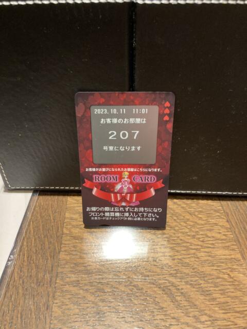 ラピア(新宿区/ラブホテル)の写真『207号室　ルームカード』by ワーカー