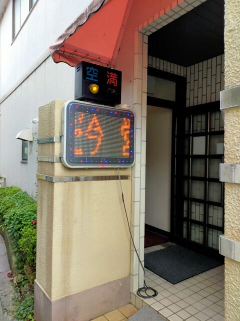 ホテル・アイ(長野市/ラブホテル)の写真『ホテル入口』by kitami
