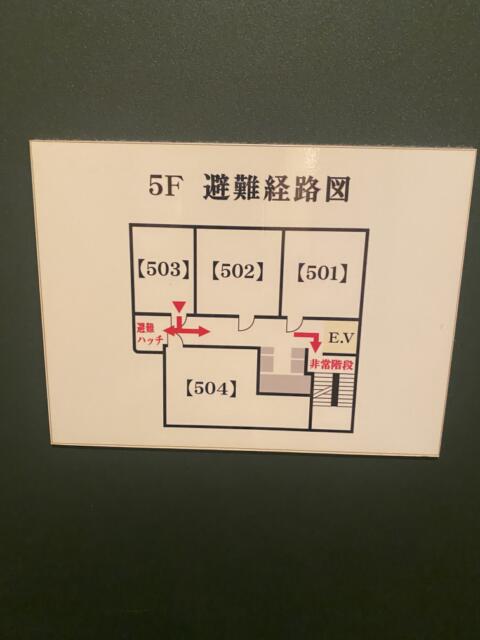OAK（オーク）(大田区/ラブホテル)の写真『503号室(避難経路図)』by こねほ