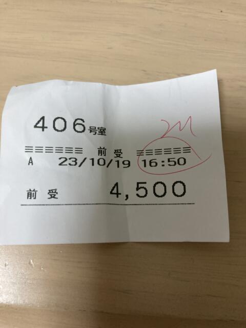 AREAS(エリアス)渋谷(渋谷区/ラブホテル)の写真『406渡された紙』by 高梨サラサーティ