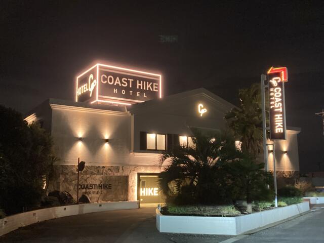 HOTEL COAST HIKE（コーストハイク）(袖ケ浦市/ラブホテル)の写真『夜の外観』by まさおJリーグカレーよ