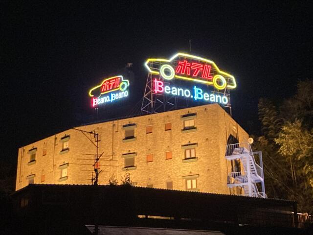 Beano・Beano(ビーノビーノ)(市原市/ラブホテル)の写真『夜の外観』by まさおJリーグカレーよ
