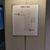 ホテル ムーンパティオ(豊島区/ラブホテル)の写真『10階　EV前』by 性欲全開