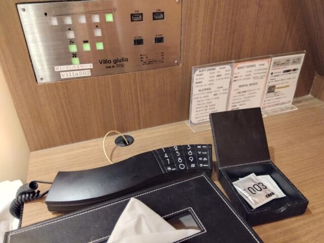 ヴィラジュリア道玄坂(渋谷区/ラブホテル)の写真『502号室（ベッド横。ゴム×2）』by ＪＷ