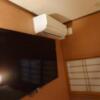 HOTEL 風々(ふふ)(新宿区/ラブホテル)の写真『211号室エアコン』by そこそこの人生