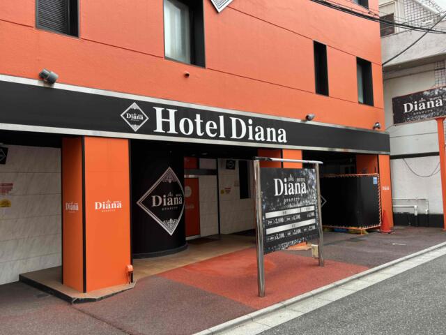 HOTEL Diana (ダイアナ)(台東区/ラブホテル)の写真『昼の外観』by 体系がたこ焼き