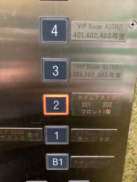 レンタルルーム ASTRO(港区/ラブホテル)の写真『アストロのエレベーター、201へ向かいます』by ゆうじい