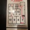 レンタルルーム アンダ(千代田区/ラブホテル)の写真『12号室　避難経路図』by INA69