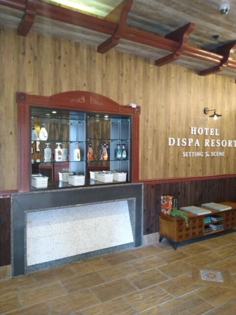 Dispa Resort(ディスパリゾート)(横浜市中区/ラブホテル)の写真『１階ロビー②』by なめろう