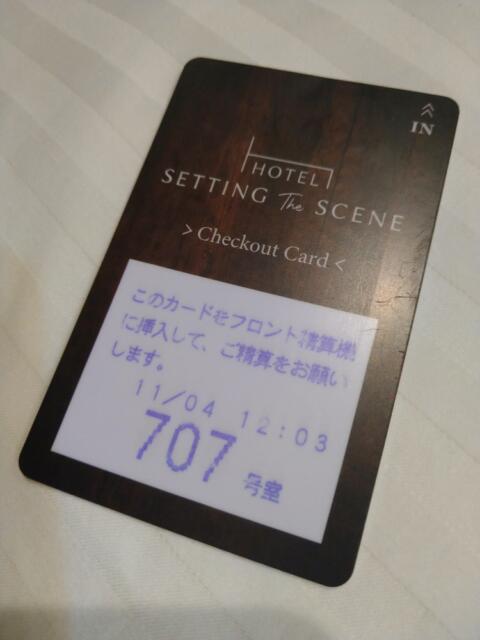 Dispa Resort(ディスパリゾート)(横浜市中区/ラブホテル)の写真『707号室 ルームキーではなくチェックアウトカード。ホテル代は入室前に自動精算機で支払い、チェックアウト時にこのカードを再び挿して延長がなければそのまま帰る。』by なめろう
