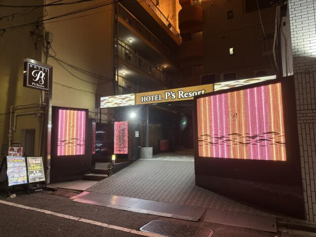 HOTEL P’s resort(豊島区/ラブホテル)の写真『夜の外観2』by miffy.GTI