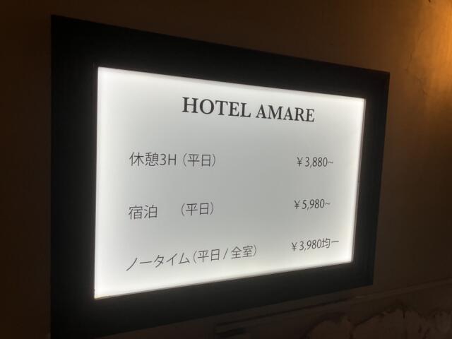 アマーレ(福岡市博多区/ラブホテル)の写真『料金表』by hireidenton
