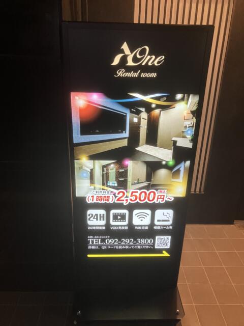 A-ONE(福岡市博多区/ラブホテル)の写真『入り口にある案内看板』by hireidenton