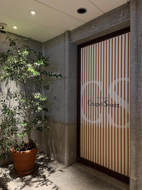 神戸チャペルスイート(神戸市中央区/ラブホテル)の写真『夜の正面玄関』by INA69