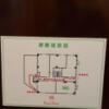 神戸チャペルスイート(神戸市中央区/ラブホテル)の写真『305号室　避難経路図』by INA69
