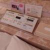 ハイパー(大阪市/ラブホテル)の写真『403号室、ベッド枕元』by Sparkle