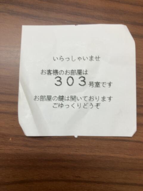 AKAIKUTSU(横浜市中区/ラブホテル)の写真『303号室　入札伝票』by hireidenton