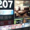 HOTEL Espana 行田店(イスパニア）(行田市/ラブホテル)の写真『207号室　駐車場』by 八つの大罪