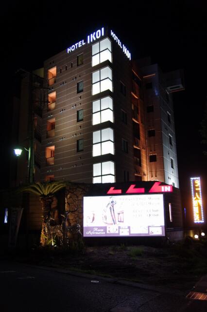 HOTEL IKOI(イコイ)(川口市/ラブホテル)の写真『夜の外観②』by マーケンワン