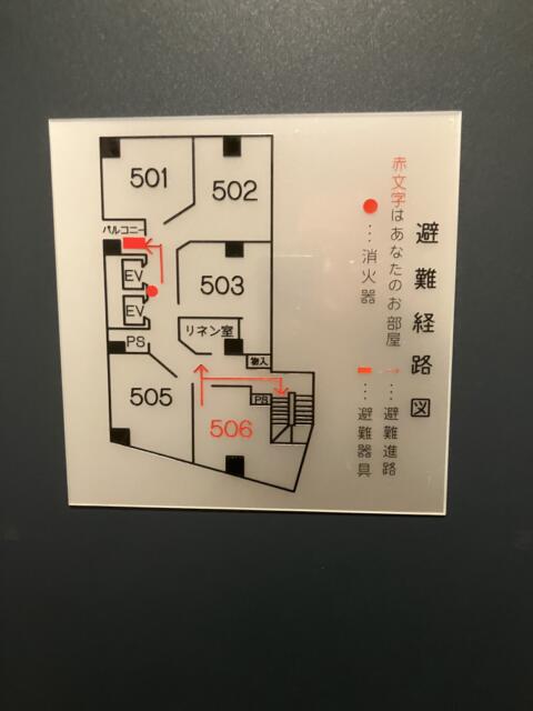 HOTEL CORE 池袋(豊島区/ラブホテル)の写真『506号室　避難経路図』by hireidenton