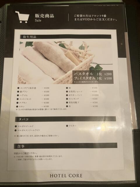 HOTEL CORE 池袋(豊島区/ラブホテル)の写真『販売商品の案内』by hireidenton