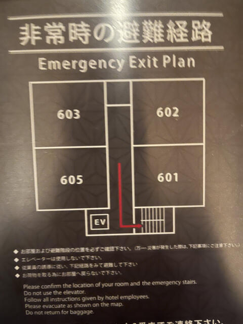 ロータス 渋谷(渋谷区/ラブホテル)の写真『602号室　避難経路図』by INA69