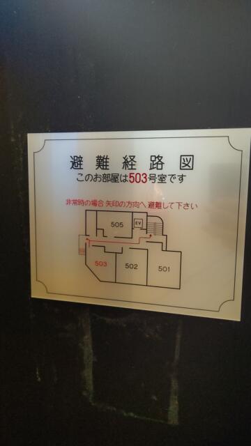 ホテル リバーサイド(浦安市/ラブホテル)の写真『503号室、避難経路です。(23,12)』by キジ