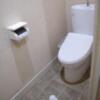 ホテル アテネ(柏市/ラブホテル)の写真『511号室　洗浄機能付きトイレ』by マーケンワン