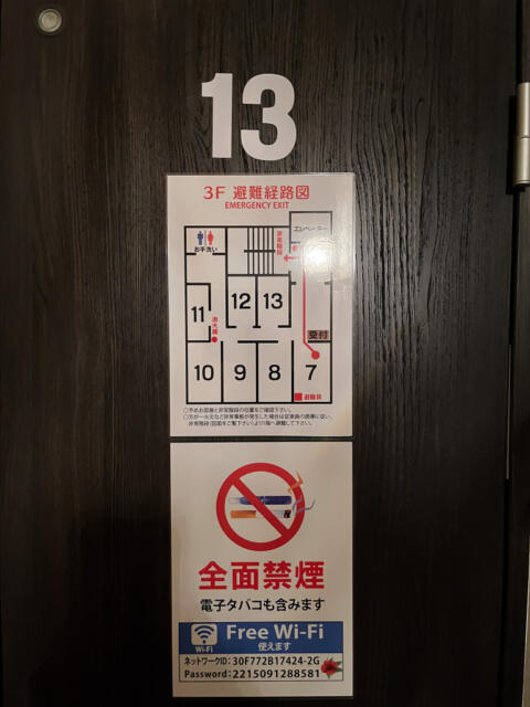 レンタルルーム アンダ(千代田区/ラブホテル)の写真『13号室　避難経路図』by INA69