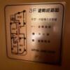 シェヌー(渋谷区/ラブホテル)の写真『301号室(避難経路図)』by こねほ