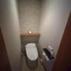 Wバグース(新宿区/ラブホテル)の写真『203号室トイレ』by 無法松