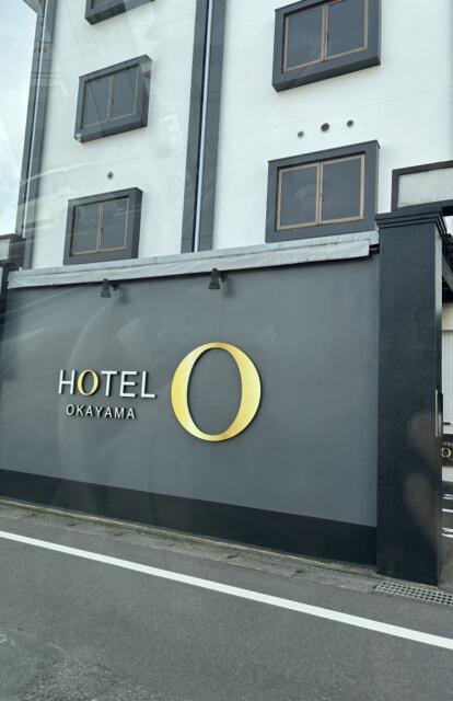 ホテル O （オー）(岡山市/ラブホテル)の写真『昼の外観』by しょうぴい