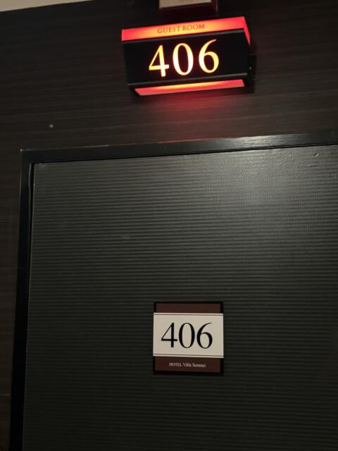 HOTEL Villa Senmei(ヴィラ センメイ）(大田区/ラブホテル)の写真『406号室　玄関ドア』by たんげ8008