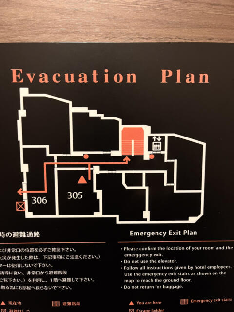 HOTEL Festa(渋谷区/ラブホテル)の写真『305号室　避難経路図』by INA69