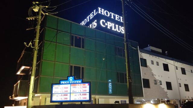 HOTEL C-PLUS(行田市/ラブホテル)の写真『夜の外観』by Sparkle