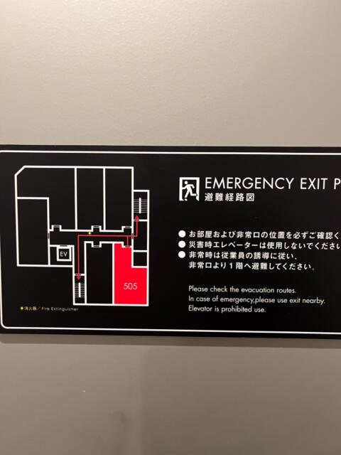 BAMBOO GARDEN(墨田区/ラブホテル)の写真『505号室　避難経路図』by INA69