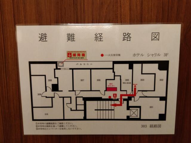 ホテルシャリル吉祥寺(武蔵野市/ラブホテル)の写真『303号室（避難経路図）』by ＪＷ