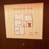ホテル SWEETS(台東区/ラブホテル)の写真『502号室　避難経路図』by たんげ8008