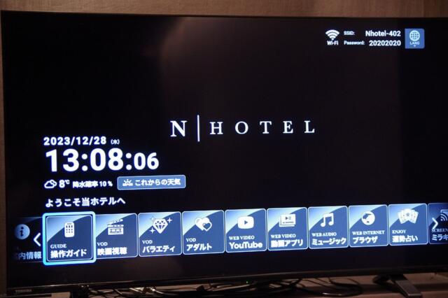 N HOTEL(千葉市中央区/ラブホテル)の写真『402号室　テレビのVOD画面』by マーケンワン