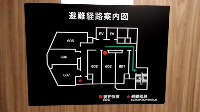 FABULOUS(ファビュラス)(立川市/ラブホテル)の写真『602号室（避難経路案内図）』by ＪＷ