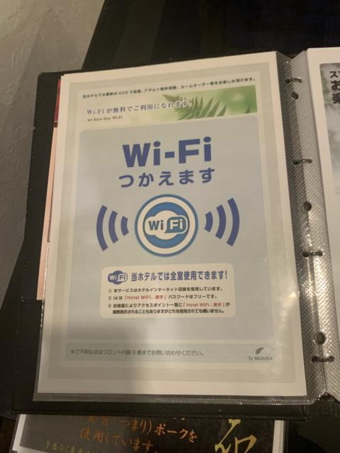 ホテル モアナ大塚(豊島区/ラブホテル)の写真『203号室　無料Wi-Fi案内』by 東京都