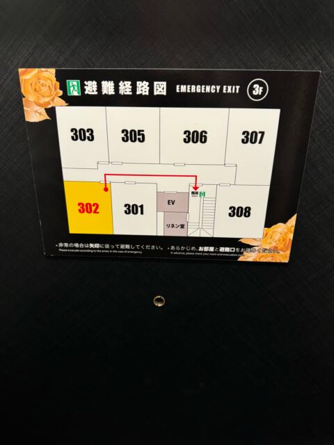 HOTEL 21（トニーワン）(船橋市/ラブホテル)の写真『302号室　案内図』by ニーソ
