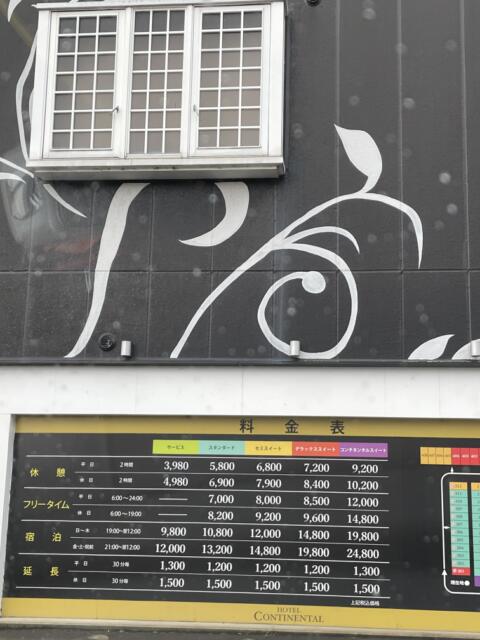 ホテル コンチネンタル福井高木店(福井市/ラブホテル)の写真『109号室外観』by ジャーミン