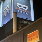 HOTEL CROSS原鶴乃湯(クロスハラヅルノユ)(全国/ラブホテル)の写真『210号室　外観夜』by hane