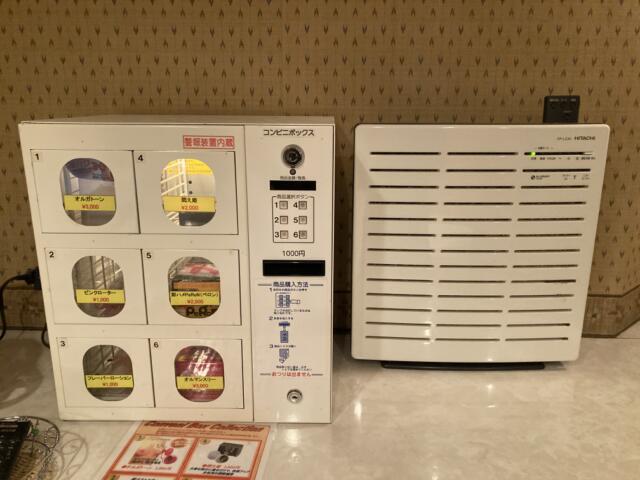 心の鍵(静岡市清水区/ラブホテル)の写真『209号室　アダルトグッズ販売機、空気清浄機』by まさおJリーグカレーよ