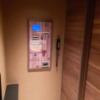 HOTEL GRAN (グラン)(さいたま市緑区/ラブホテル)の写真『318号室、玄関にある自動精算機』by 春風拳