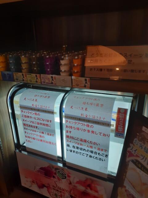 HOTEL GRAN (グラン)(さいたま市緑区/ラブホテル)の写真『2階にあるケーキブースと入浴剤』by 春風拳