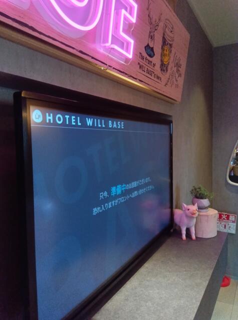 HOTEL WILL BASE浦安(浦安市/ラブホテル)の写真『パネルで部屋を選びます。(24,1)』by キジ