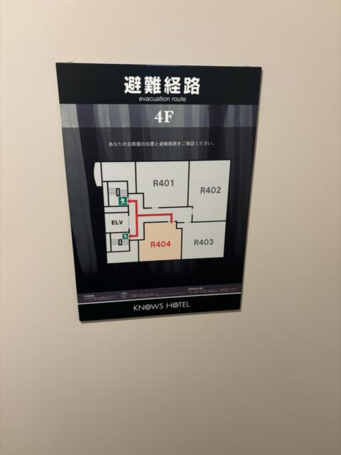 KNOWS HOTEL(ノウズホテル)(沼津市/ラブホテル)の写真『404号室　経路図』by ニーソ