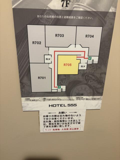 HOTEL555 沼津駅北(沼津市/ラブホテル)の写真『705号室　経路図』by ニーソ